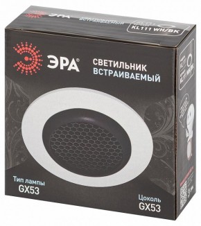 Встраиваемый светильник Эра  KL111 WH/BK в Кунгуре - kungur.ok-mebel.com | фото 6