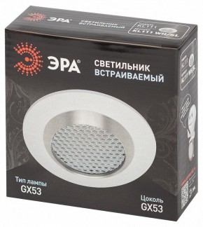 Встраиваемый светильник Эра  KL111 WH/SL в Кунгуре - kungur.ok-mebel.com | фото 6