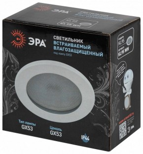 Встраиваемый светильник Эра  KL95 WH в Кунгуре - kungur.ok-mebel.com | фото 8
