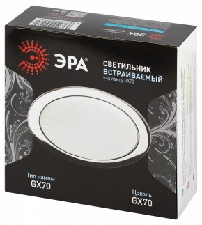 Встраиваемый светильник Эра  ST70 CH в Кунгуре - kungur.ok-mebel.com | фото 7