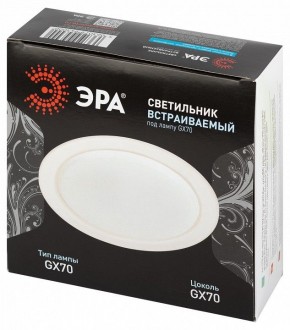 Встраиваемый светильник Эра  ST70 WH в Кунгуре - kungur.ok-mebel.com | фото 6