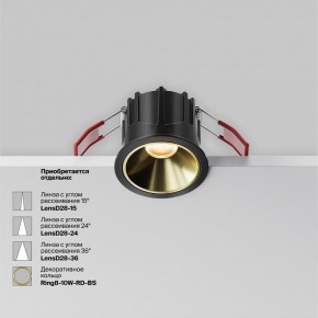 Встраиваемый светильник Maytoni Alfa LED DL043-01-10W2.7K-RD-B в Кунгуре - kungur.ok-mebel.com | фото 4