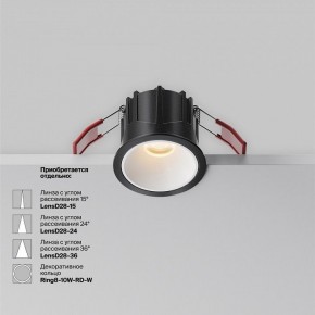 Встраиваемый светильник Maytoni Alfa LED DL043-01-10W2.7K-RD-B в Кунгуре - kungur.ok-mebel.com | фото 6