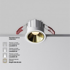 Встраиваемый светильник Maytoni Alfa LED DL043-01-10W2.7K-RD-W в Кунгуре - kungur.ok-mebel.com | фото 3