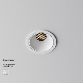 Встраиваемый светильник Maytoni Alfa LED DL043-01-10W3K-RD-W-1 в Кунгуре - kungur.ok-mebel.com | фото 2