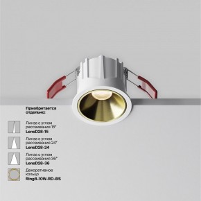 Встраиваемый светильник Maytoni Alfa LED DL043-01-10W3K-RD-W-1 в Кунгуре - kungur.ok-mebel.com | фото 4
