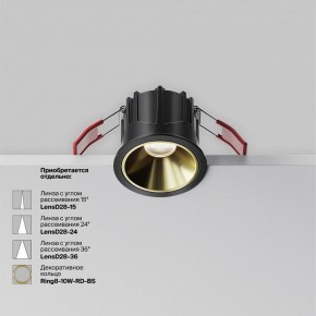 Встраиваемый светильник Maytoni Alfa LED DL043-01-10W4K-RD-B-1 в Кунгуре - kungur.ok-mebel.com | фото 5