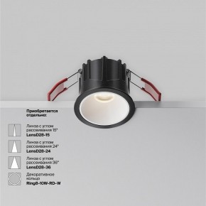 Встраиваемый светильник Maytoni Alfa LED DL043-01-10W4K-RD-B-1 в Кунгуре - kungur.ok-mebel.com | фото 6