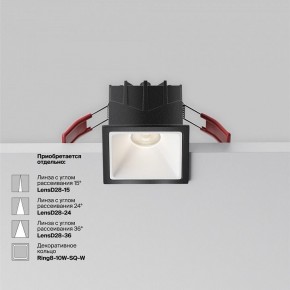 Встраиваемый светильник Maytoni Alfa LED DL043-01-10W4K-SQ-B-1 в Кунгуре - kungur.ok-mebel.com | фото 4