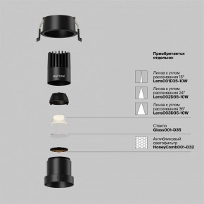 Встраиваемый светильник Maytoni Dip DL116-10W-2.7K-B в Кунгуре - kungur.ok-mebel.com | фото 3