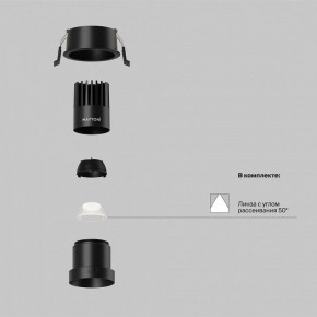 Встраиваемый светильник Maytoni Dip DL116-10W-4K-B в Кунгуре - kungur.ok-mebel.com | фото 2
