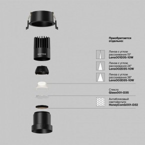 Встраиваемый светильник Maytoni Dip DL116-10W-4K-B в Кунгуре - kungur.ok-mebel.com | фото 3