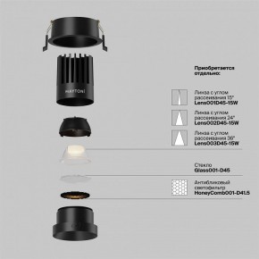 Встраиваемый светильник Maytoni Dip DL117-15W-2.7K-B в Кунгуре - kungur.ok-mebel.com | фото 8