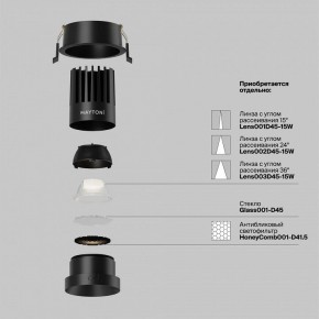 Встраиваемый светильник Maytoni Dip DL117-15W-4K-B в Кунгуре - kungur.ok-mebel.com | фото 2