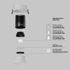 Встраиваемый светильник Maytoni Dip DL117-15W-4K-W в Кунгуре - kungur.ok-mebel.com | фото 3