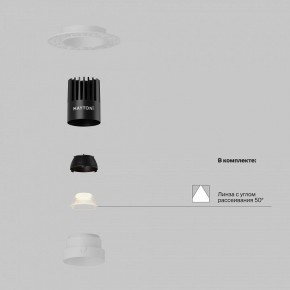 Встраиваемый светильник Maytoni Dip DL119-10W-2.7K-TRS-W в Кунгуре - kungur.ok-mebel.com | фото 2