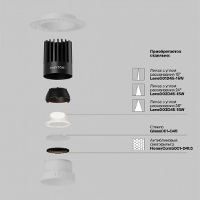 Встраиваемый светильник Maytoni Dip DL121-15W-4K-TRS-W в Кунгуре - kungur.ok-mebel.com | фото 3