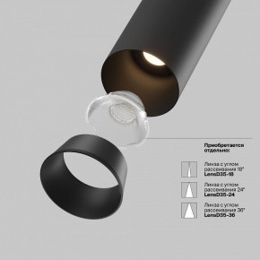 Встраиваемый светильник на штанге Maytoni FOCUS LED C071CL-7W3K-B в Кунгуре - kungur.ok-mebel.com | фото 9