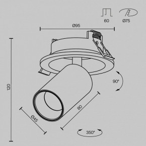 Встраиваемый светильник на штанге Maytoni FOCUS LED C071CL-7W3K-WB в Кунгуре - kungur.ok-mebel.com | фото 7