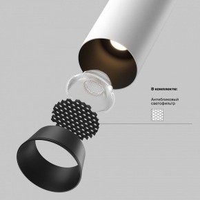 Встраиваемый светильник на штанге Maytoni FOCUS LED C071CL-7W3K-WB в Кунгуре - kungur.ok-mebel.com | фото 8