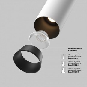 Встраиваемый светильник на штанге Maytoni FOCUS LED C071CL-7W3K-WB в Кунгуре - kungur.ok-mebel.com | фото 9