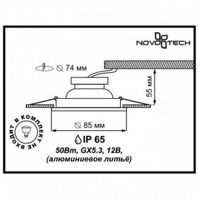 Встраиваемый светильник Novotech Aqua 369305 в Кунгуре - kungur.ok-mebel.com | фото 2