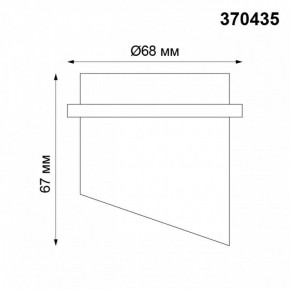 Встраиваемый светильник Novotech Butt 370435 в Кунгуре - kungur.ok-mebel.com | фото 5