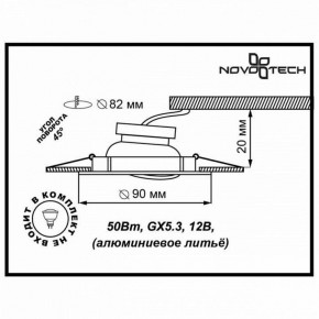 Встраиваемый светильник Novotech Coil 369620 в Кунгуре - kungur.ok-mebel.com | фото 3