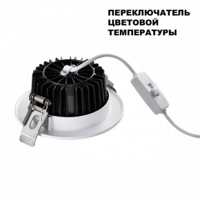 Встраиваемый светильник Novotech Drum 359415 в Кунгуре - kungur.ok-mebel.com | фото 4
