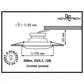 Встраиваемый светильник Novotech Forza 370246 в Кунгуре - kungur.ok-mebel.com | фото 3