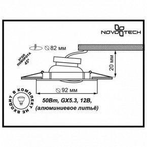 Встраиваемый светильник Novotech Henna 369643 в Кунгуре - kungur.ok-mebel.com | фото 3