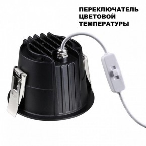 Встраиваемый светильник Novotech Lang 359429 в Кунгуре - kungur.ok-mebel.com | фото 5