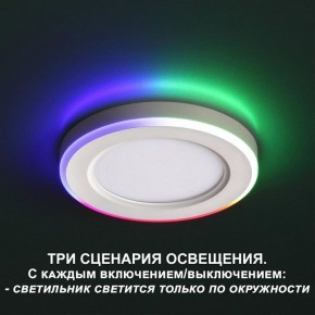 Встраиваемый светильник Novotech Span 359010 в Кунгуре - kungur.ok-mebel.com | фото 5
