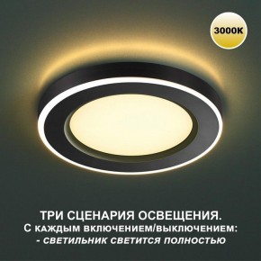 Встраиваемый светильник Novotech Span 359019 в Кунгуре - kungur.ok-mebel.com | фото 8