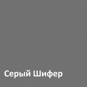 Юнона Тумба для обуви 13.254 в Кунгуре - kungur.ok-mebel.com | фото 3