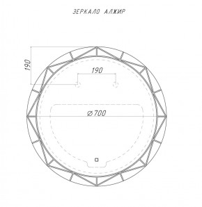 Зеркало Алжир 700 с подсветкой Домино (GL7033Z) в Кунгуре - kungur.ok-mebel.com | фото 4