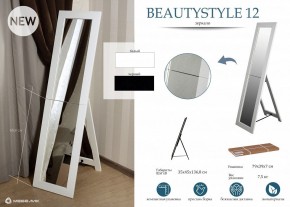 Зеркало напольное BeautyStyle 12 в Кунгуре - kungur.ok-mebel.com | фото 7