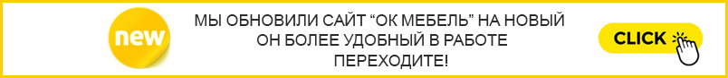 Новый сайт